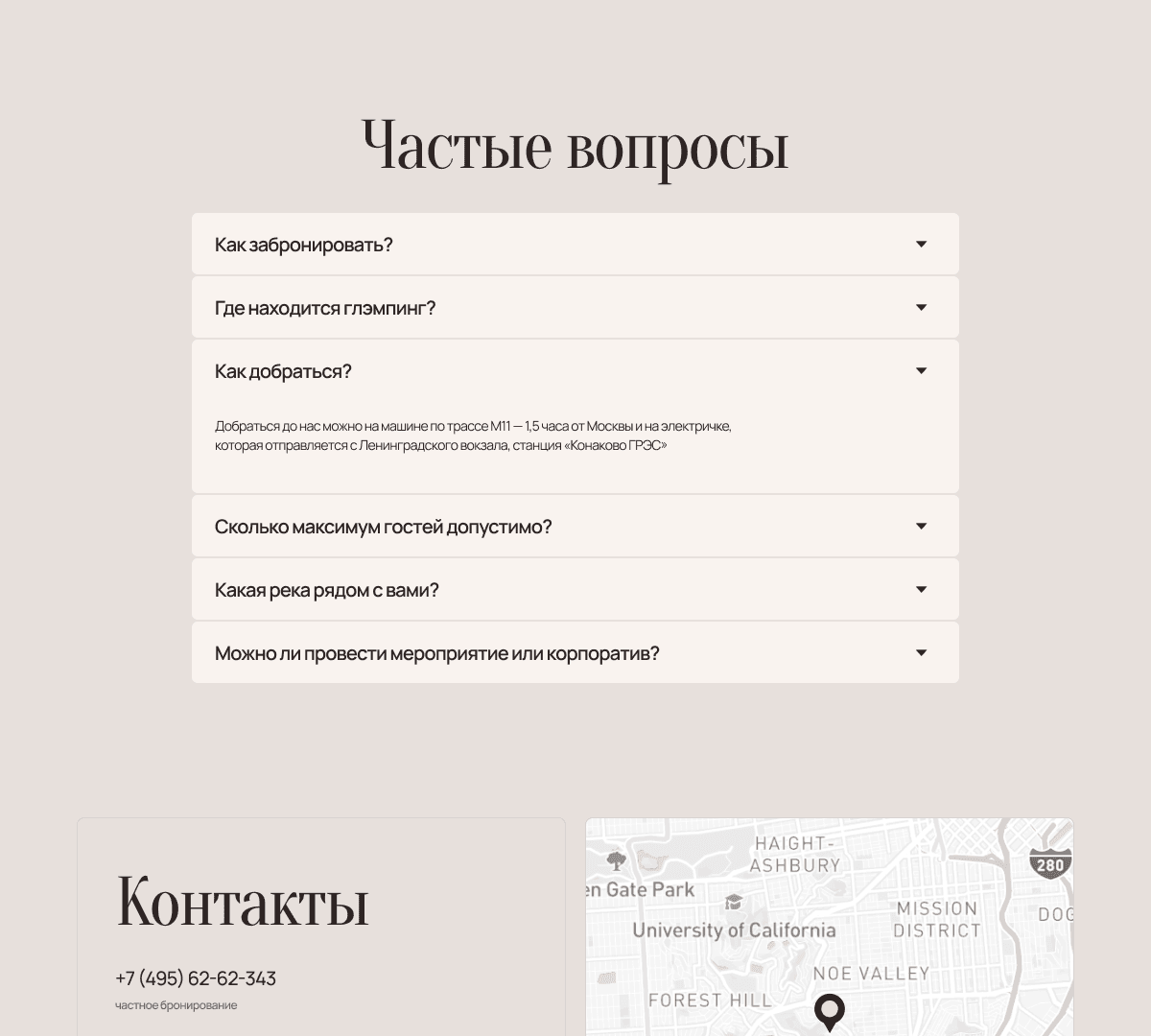 Скриншот проекта 10