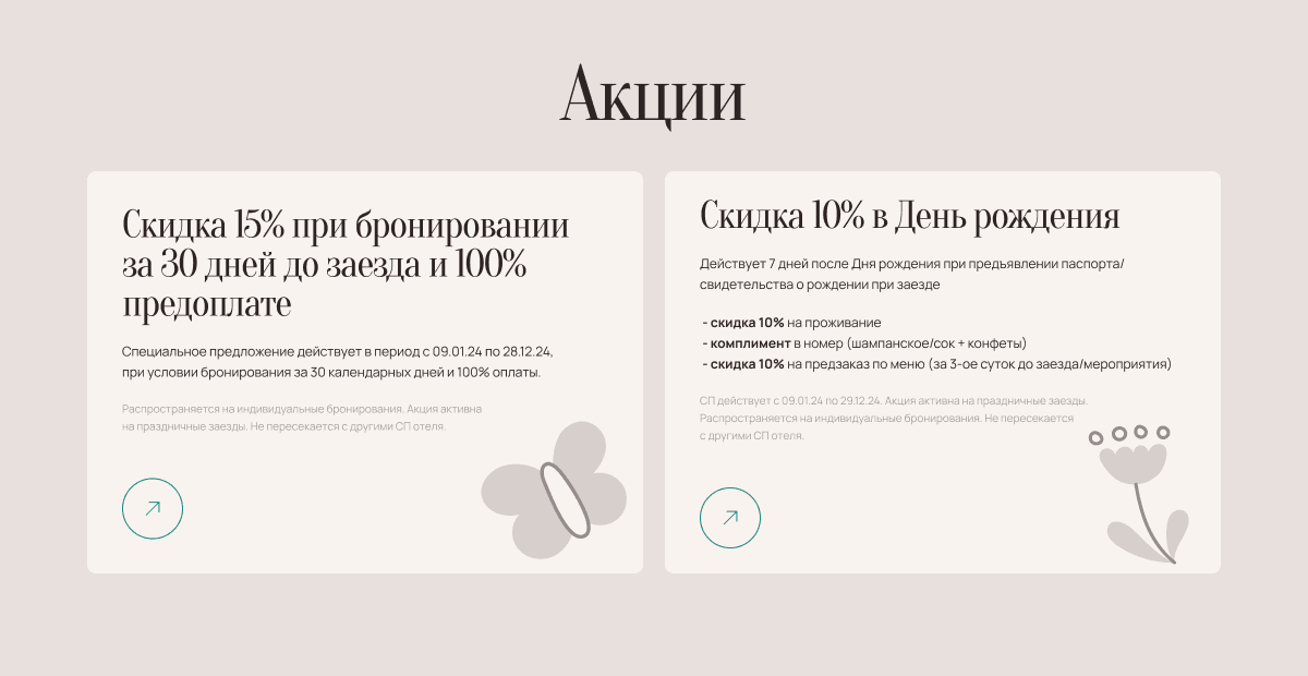 Скриншот проекта 8