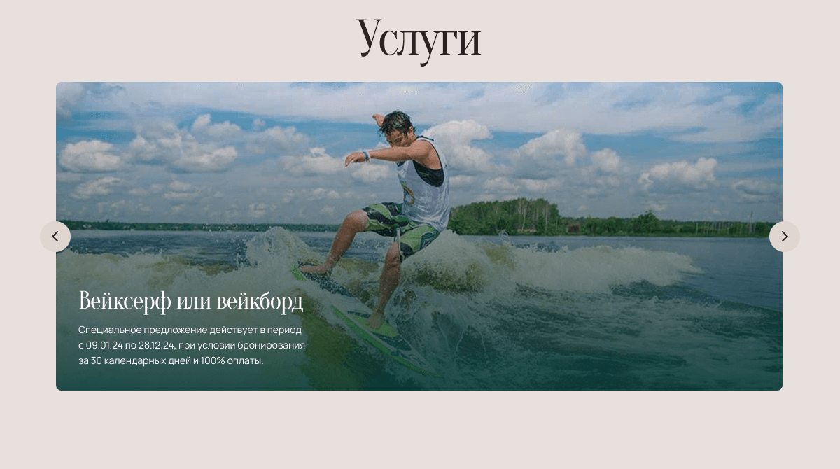 Скриншот проекта 7