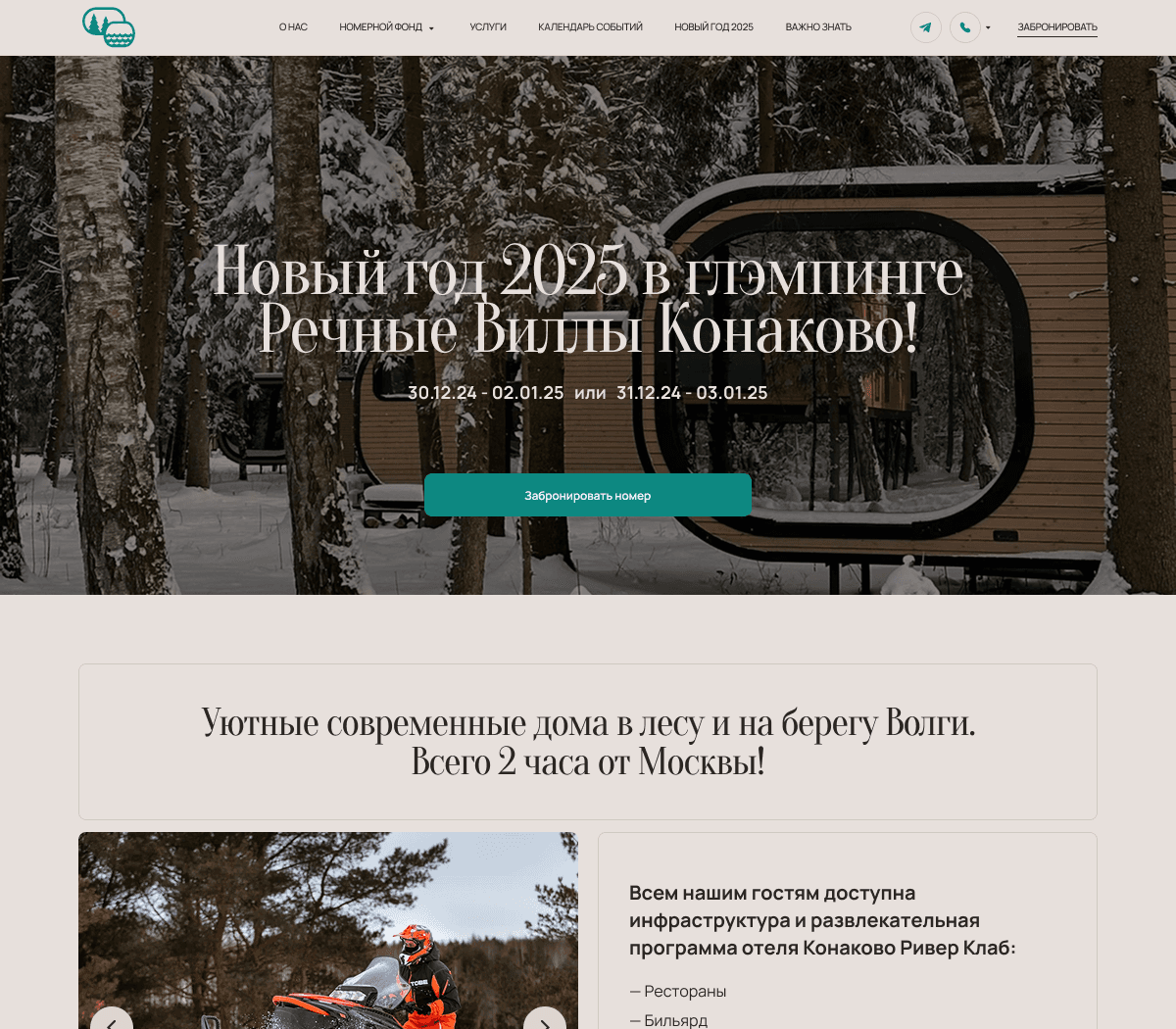 Скриншот проекта 21