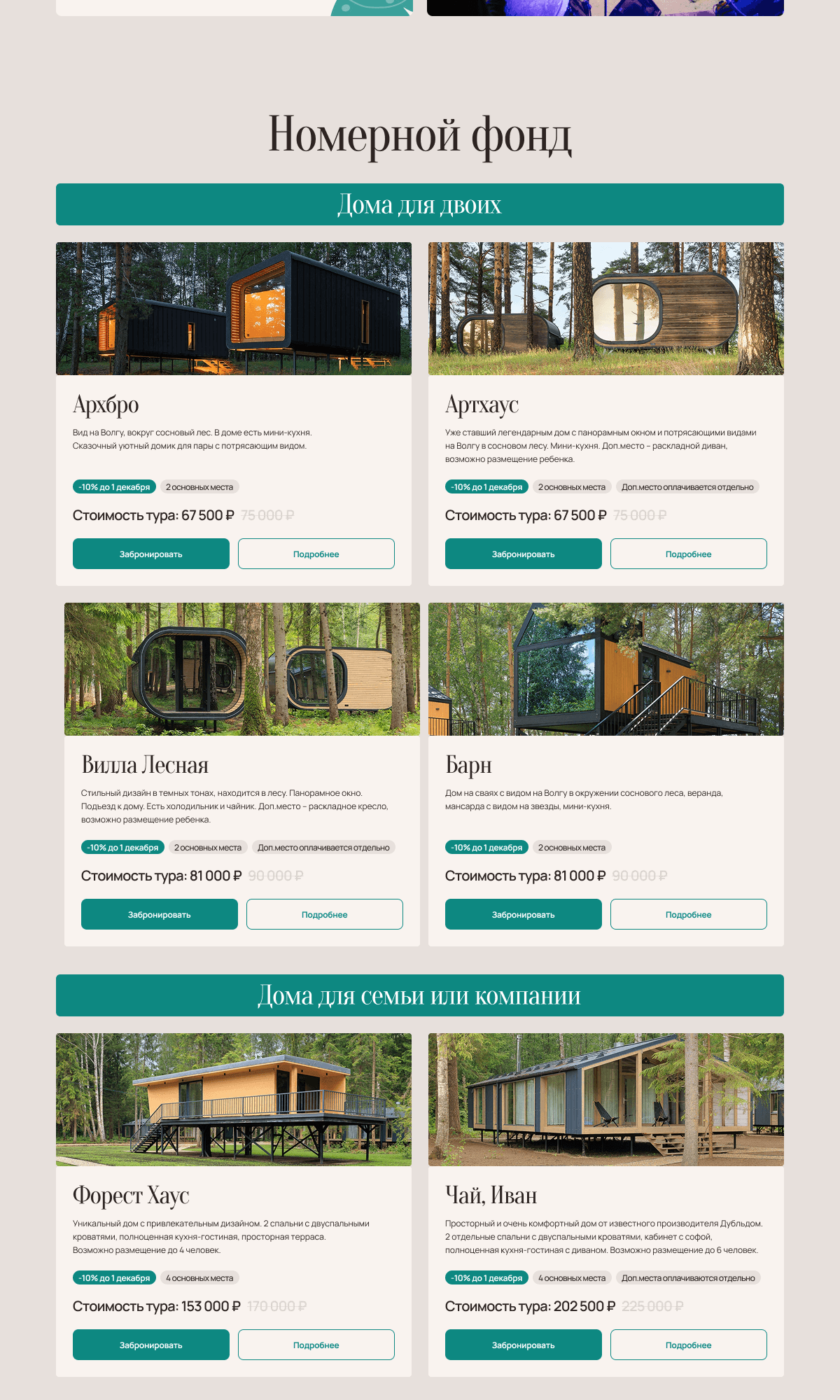 Скриншот проекта 22