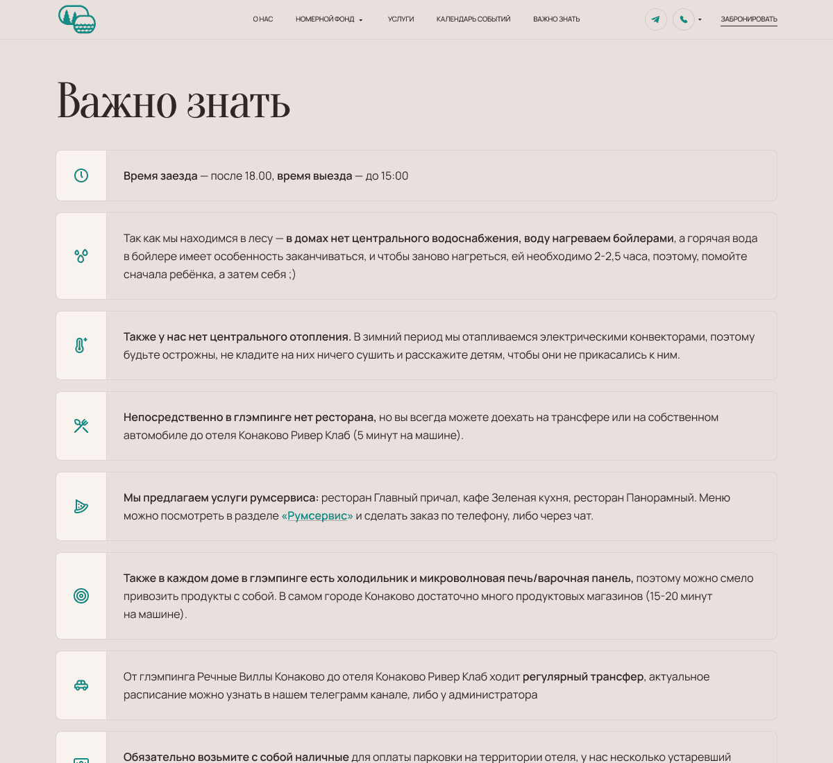 Скриншот проекта 24