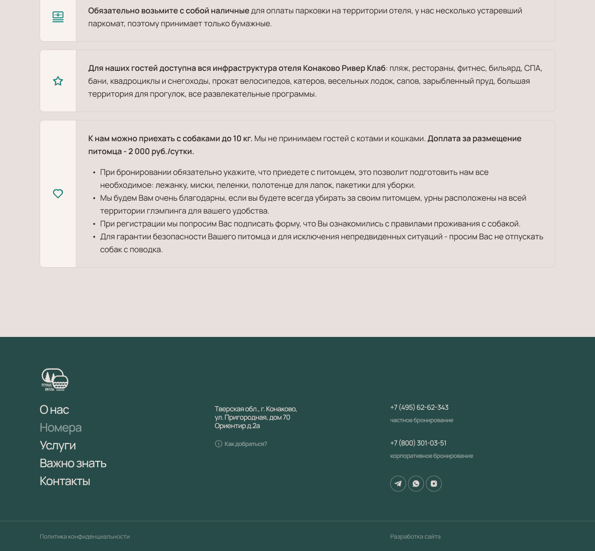 Скриншот проекта 25