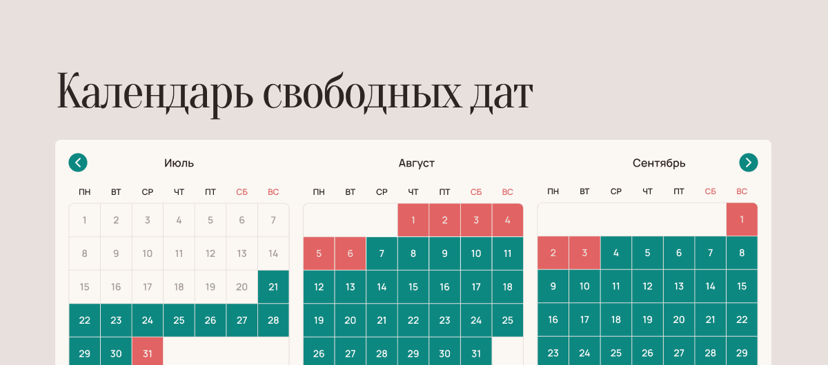 Скриншот проекта 2