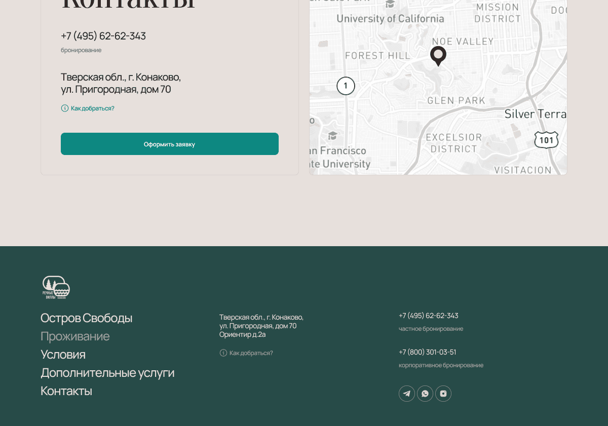 Скриншот проекта 10