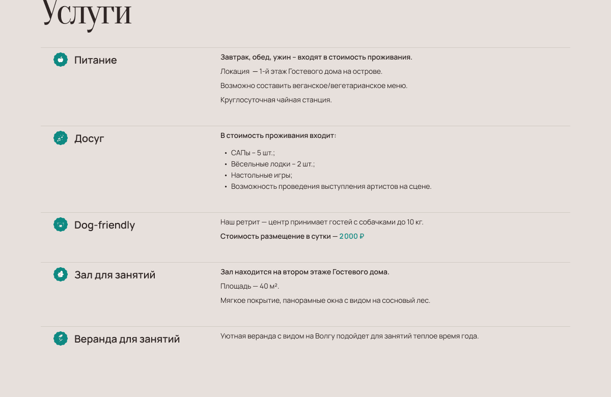Скриншот проекта 6