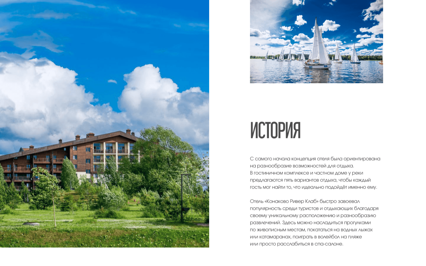 Скриншот проекта 9