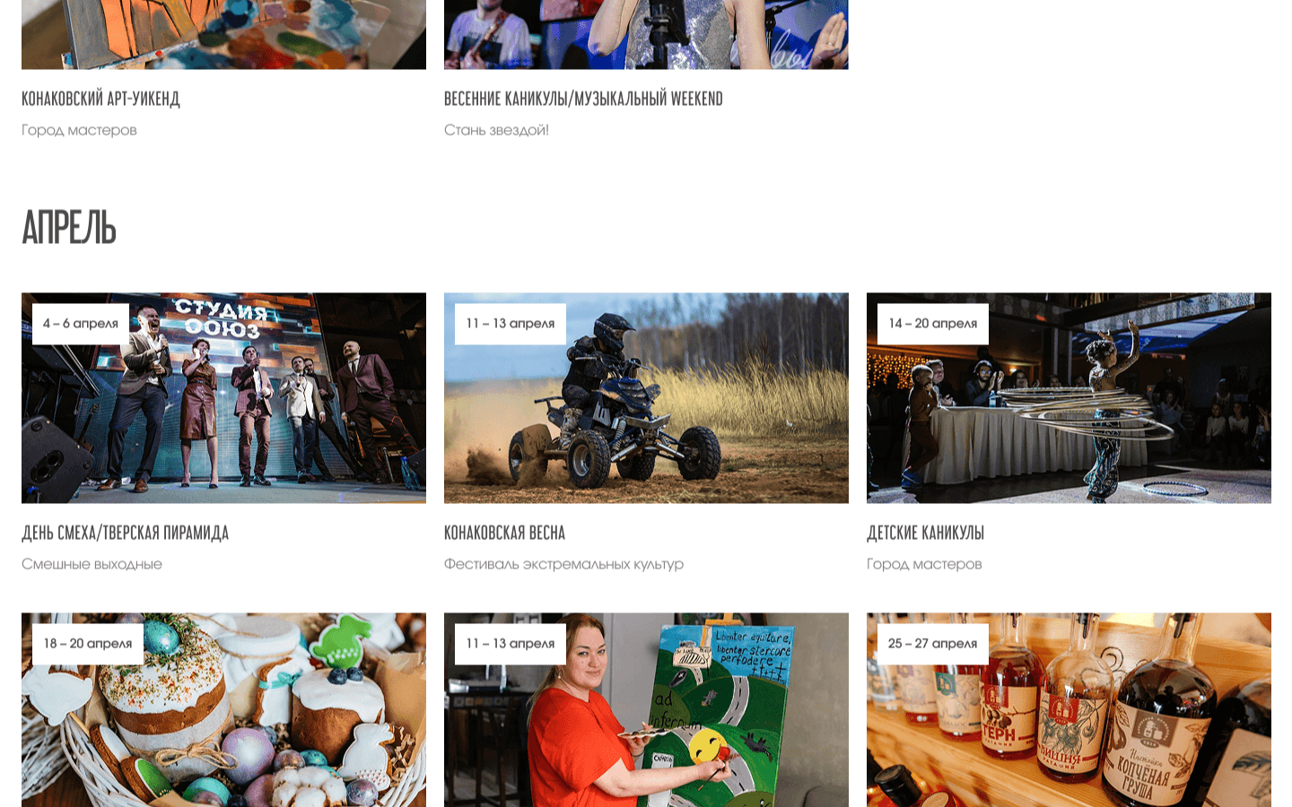 Скриншот проекта 6