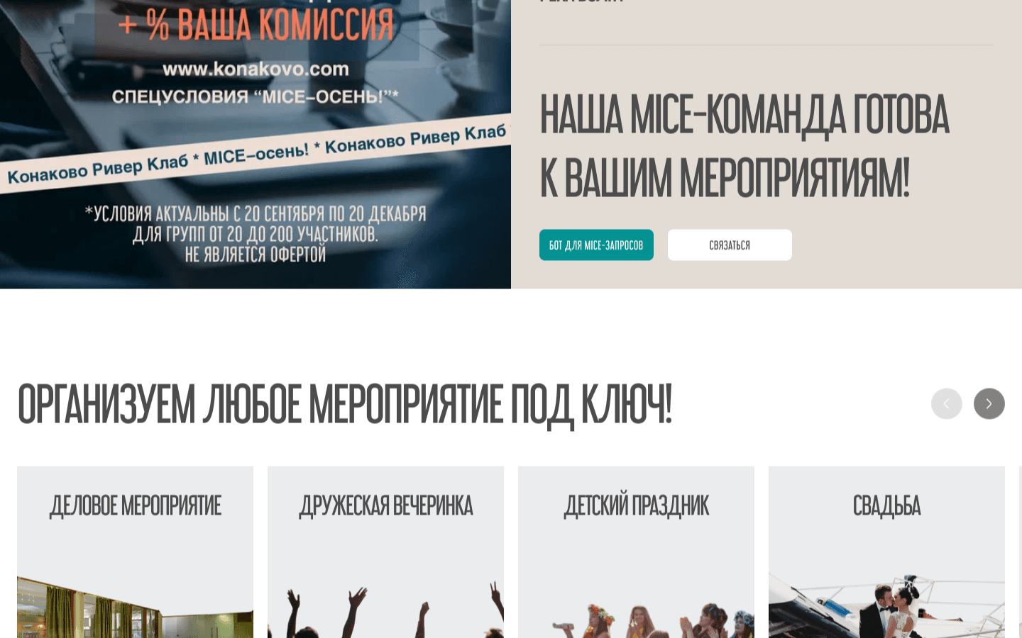 Скриншот проекта 5