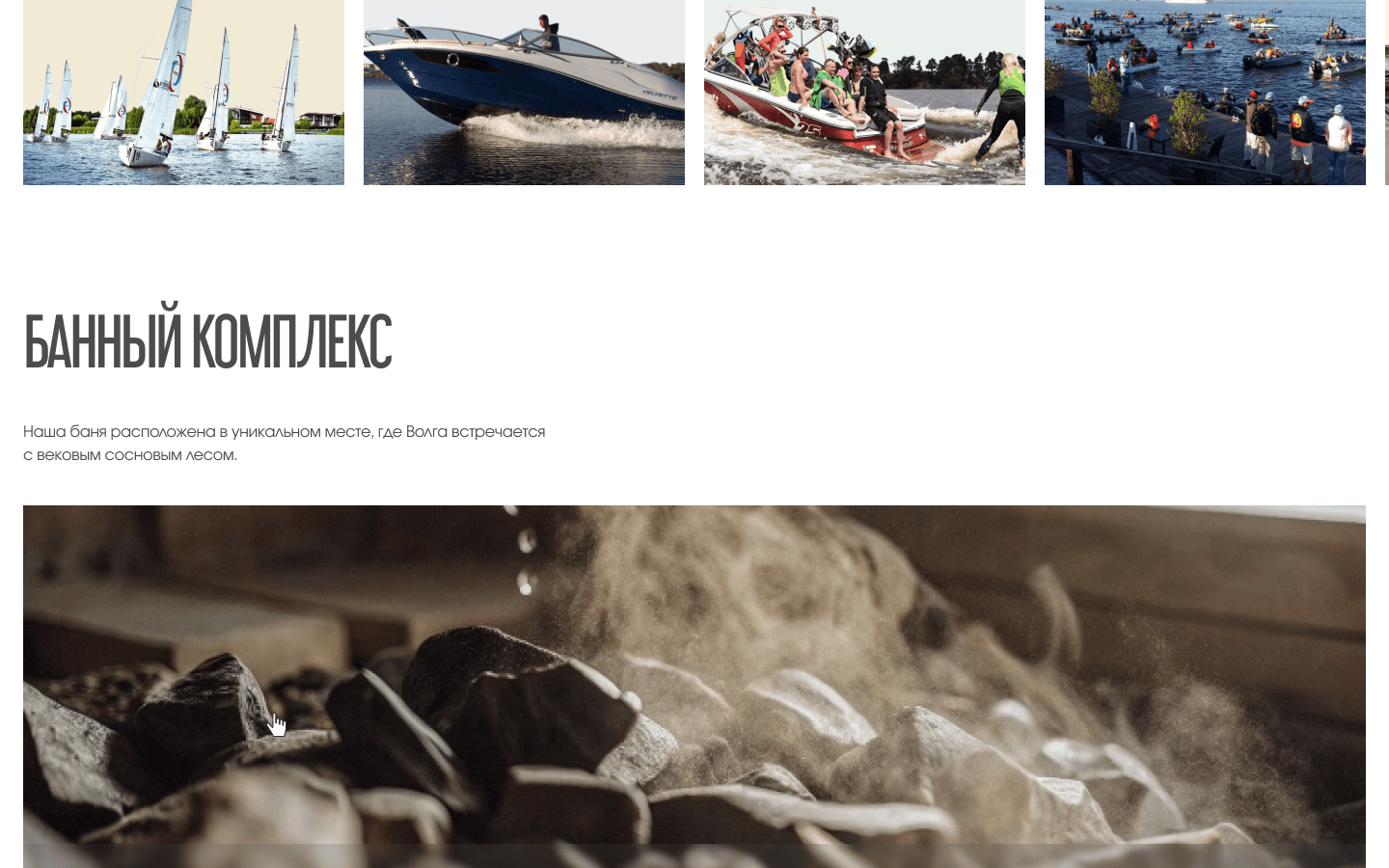 Скриншот проекта 7