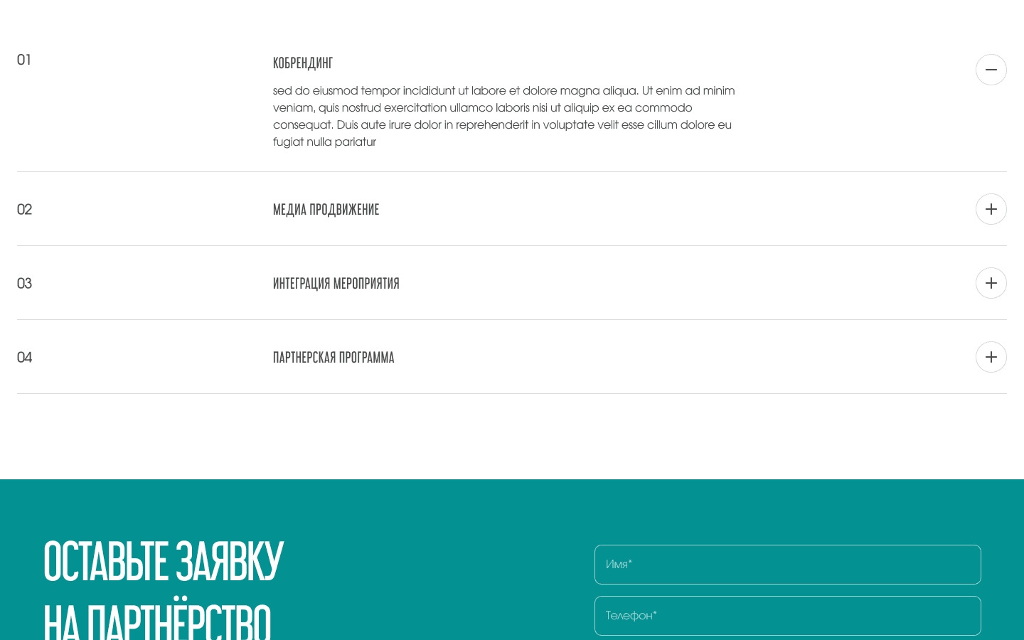Скриншот проекта 12