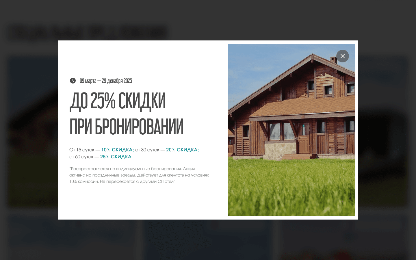 Скриншот проекта 11