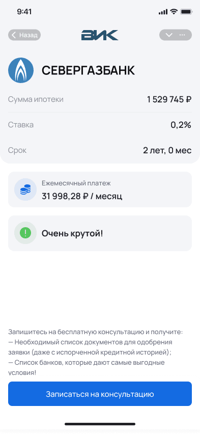 Скриншот проекта 5