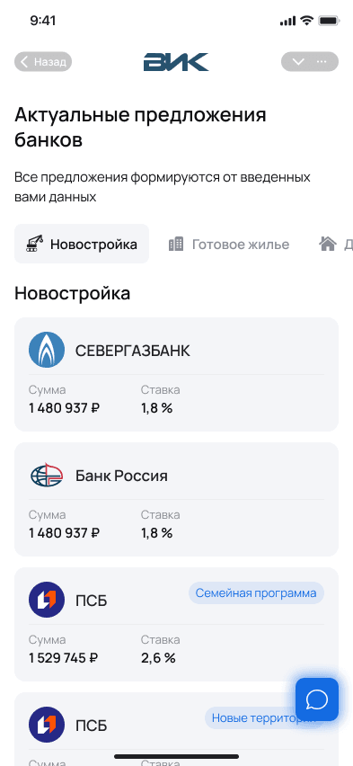 Скриншот проекта 2
