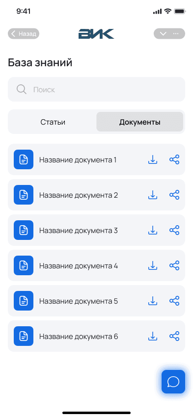 Скриншот проекта 8