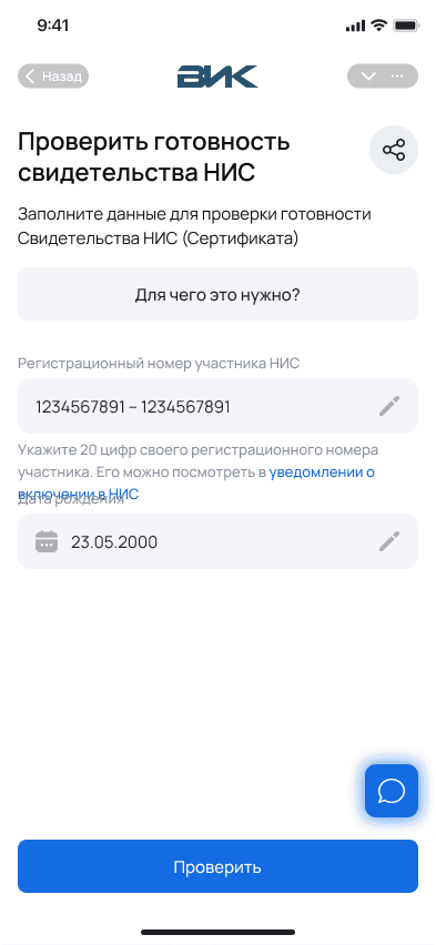 Скриншот проекта 6