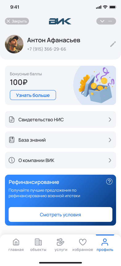 Скриншот проекта 7