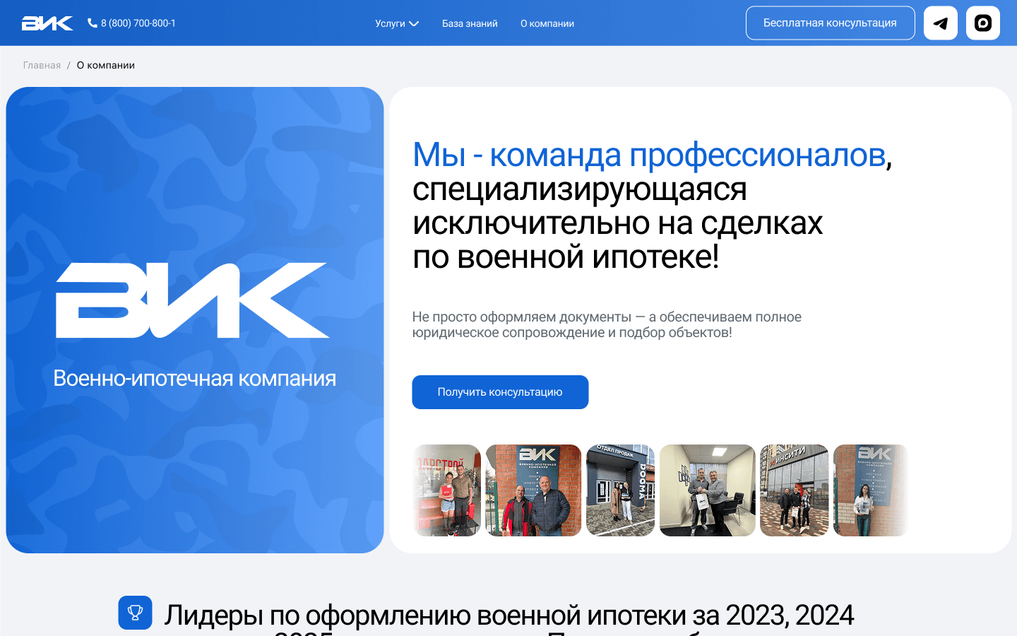 Скриншот проекта 7