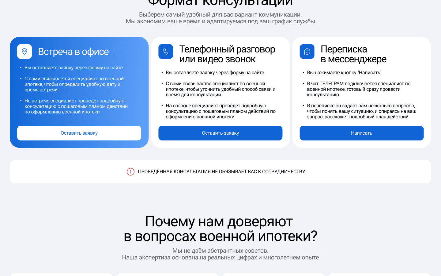 Скриншот проекта 2