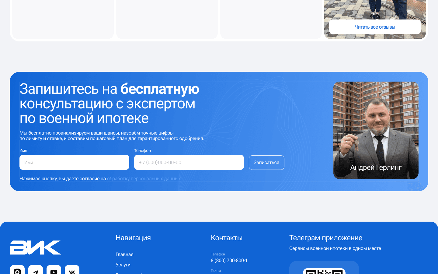 Скриншот проекта 4