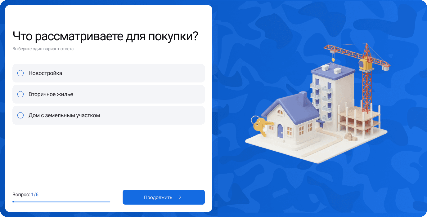 Скриншот проекта 6