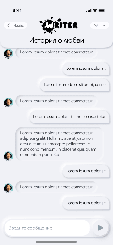 Скриншот проекта 8