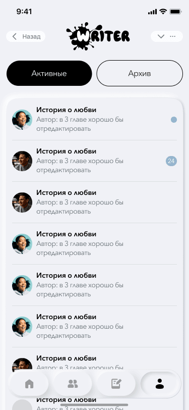 Скриншот проекта 9