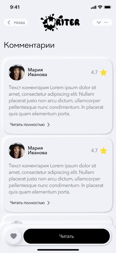 Скриншот проекта 7