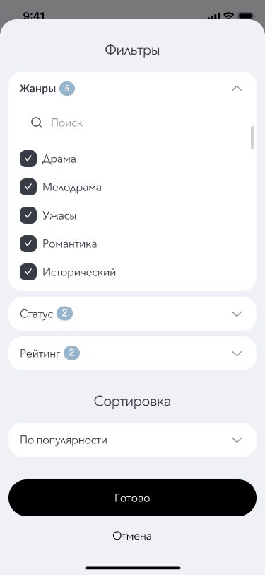 Скриншот проекта 13