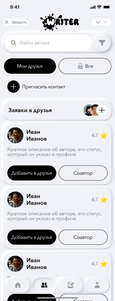 Скриншот проекта 11