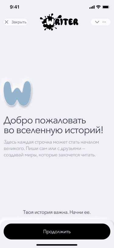 Скриншот проекта 2