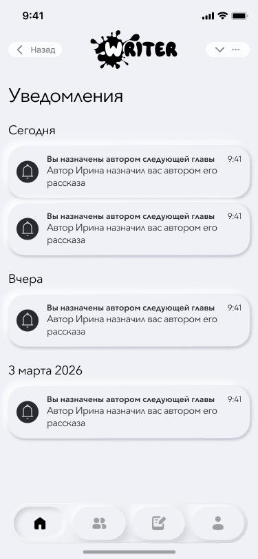 Скриншот проекта 4