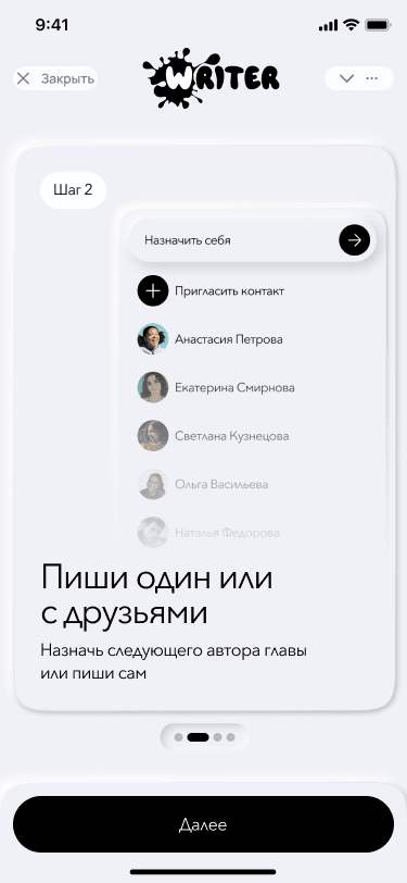 Скриншот проекта 16
