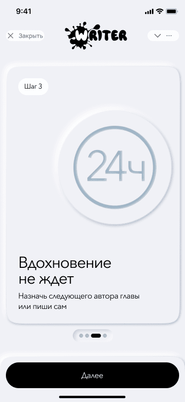 Скриншот проекта 17