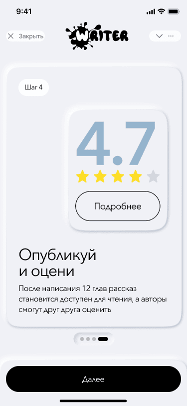 Скриншот проекта 18