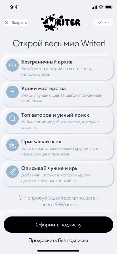 Скриншот проекта 19