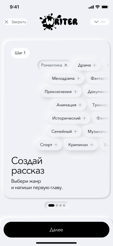 Скриншот проекта 15