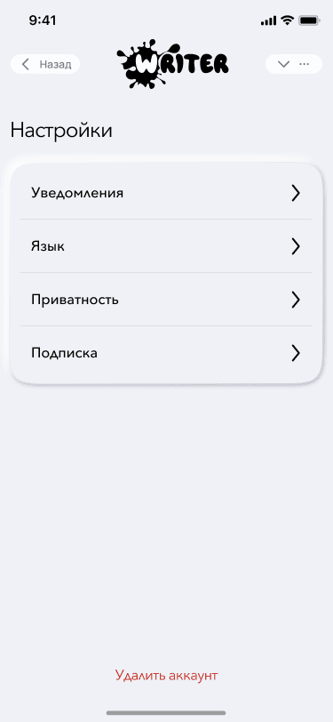 Скриншот проекта 24