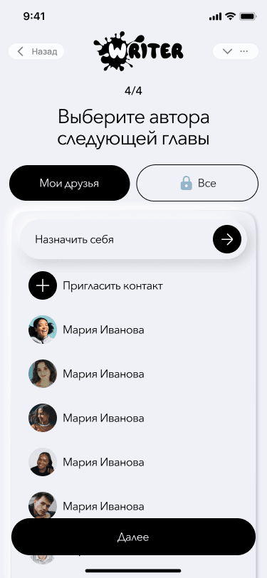 Скриншот проекта 21