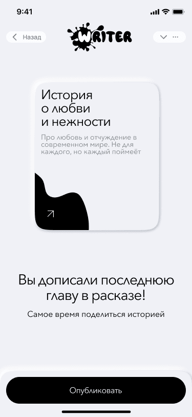 Скриншот проекта 22