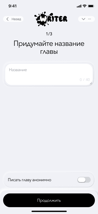 Скриншот проекта 23