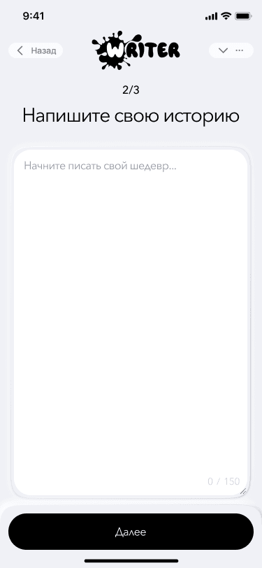 Скриншот проекта 20