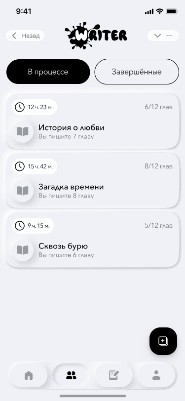 Скриншот проекта 5